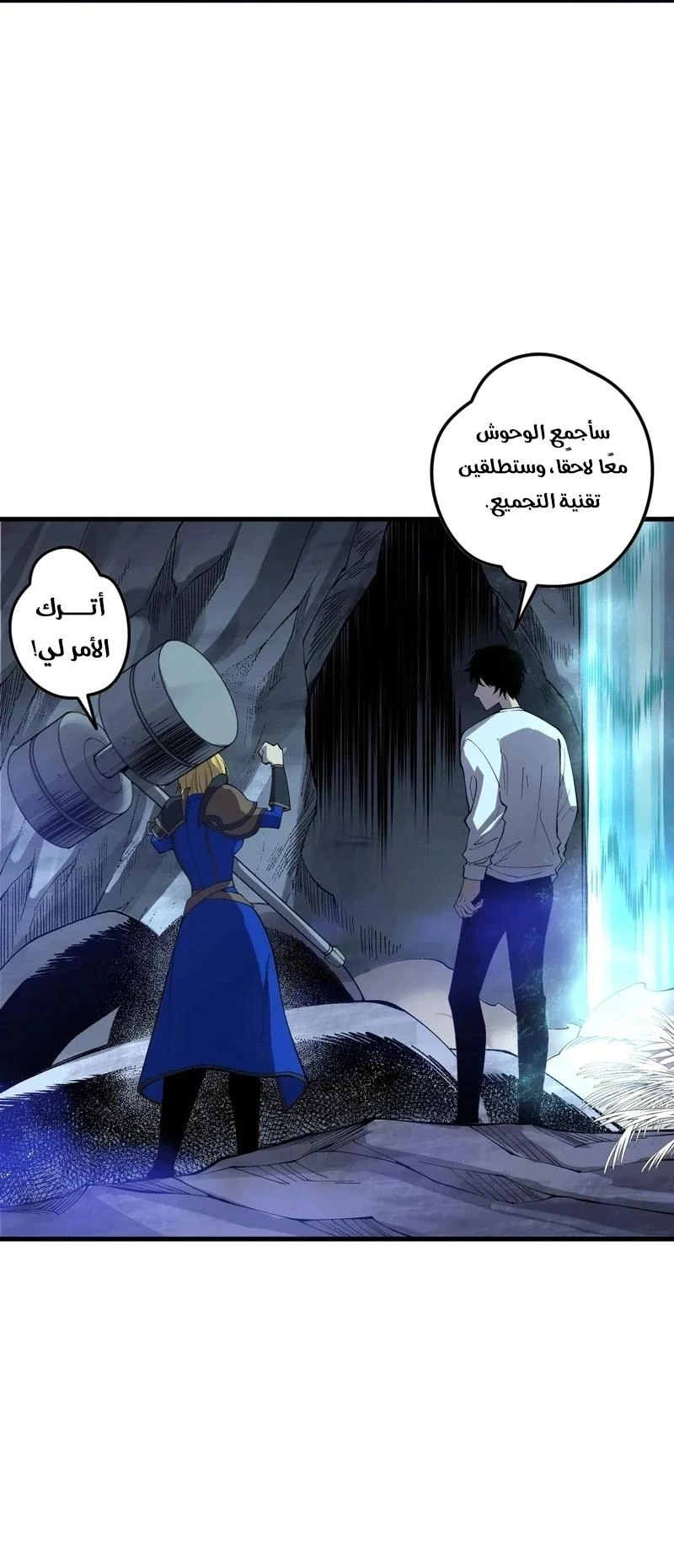 Chapter Image 18